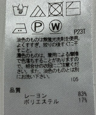 ONWARD Reuse Park 【23区】ニット春夏 グレー