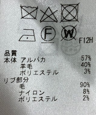 ONWARD Reuse Park 【23区】ニット秋冬 オフホワイト