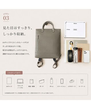Atelier nuu RAIZON トートリュックエアリー グレー