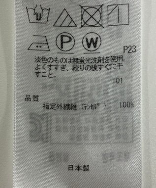 ONWARD Reuse Park 【自由区】カットソー春夏 グレー