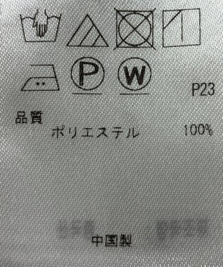 ONWARD Reuse Park 【ICB】ブラウス秋冬 グリーン