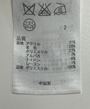 ONWARD Reuse Park 【組曲】スカート秋冬 ネイビー