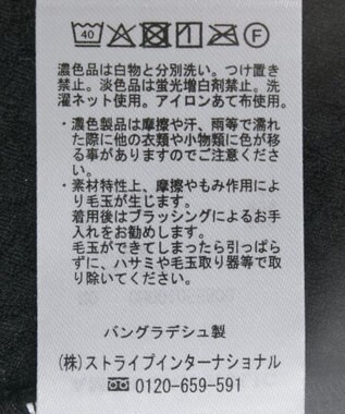 AMERICAN HOLIC フクレジャガードペプラムプルオーバー Black