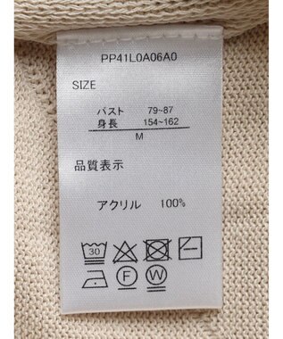 CRAFT STANDARD BOUTIQUE 【洗える】ニットベスト+バンドカラーシャツSET-B Ivory