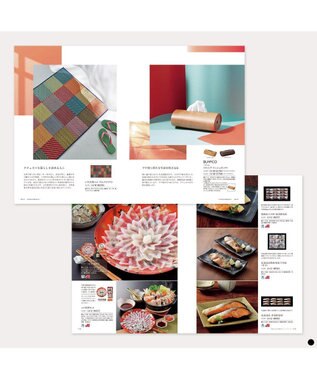 PRESENTERS ROOM ベストコレクション ＜Caraway-(キャラウェイ)＞ -