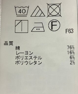 ONWARD Reuse Park 【組曲】スカート春夏 ネイビー