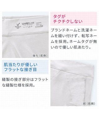 BRADELIS New York 【BRADELIS NewYork peace】　ソフトエアーショーツ26 パールグレージュ