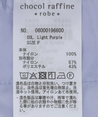 Green Parks ギャザーナイロンブルゾン Light Purple