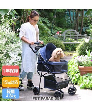 販売累計数30台 犬 カート バギー おしゃれ ペットカート ブルー 15kgまで対応 送料無料 1年保証 猫 カート ペットバギー 多頭 介護 軽量 コンパクト収納 折りたたみ ネット限定 Pet Paradise ファッション通販 公式通販 オンワード クローゼット