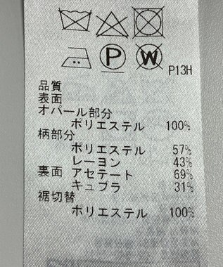 ONWARD Reuse Park 【自由区】スカート春夏 ネイビー