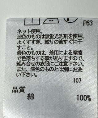 ONWARD Reuse Park 【any FAM】カットソー秋冬 グレー