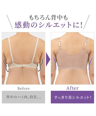 BRADELIS New York 【カヤビューティーラボ】はくだけ簡単!スタイルメイクブラ24 補正ブラ ローズベージュ