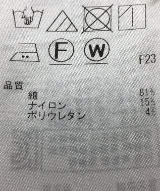 ONWARD Reuse Park 【自由区】ブラウス春夏 ホワイト