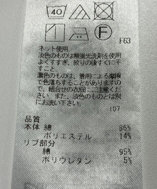 ONWARD Reuse Park 【組曲】カットソー春夏 グレー