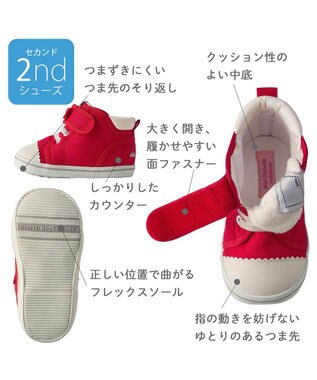 MIKI HOUSE HOT BISCUITS 【13-15cm】 ミニリボン付き キャンバスセカンドシューズ 赤