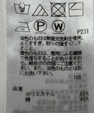 ONWARD Reuse Park 【23区】ニット春夏 ブラウン