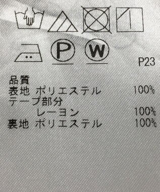 ONWARD Reuse Park 【23区】スカート秋冬 オフホワイト