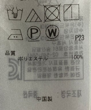 ONWARD Reuse Park 【23区】ブラウス春夏 グレー