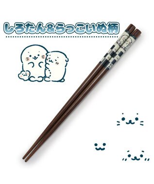 Mother garden しろたん 木製箸 21㎝《しろたん＆らっこいぬ和柄》