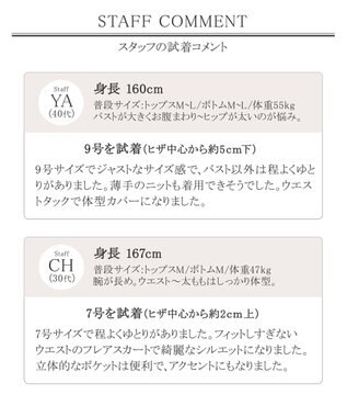 Tiaclasse 【洗える】大人華やかなツイードワンピース チャコールグレー