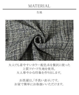 Tiaclasse 【洗える】大人華やかなツイードワンピース チャコールグレー