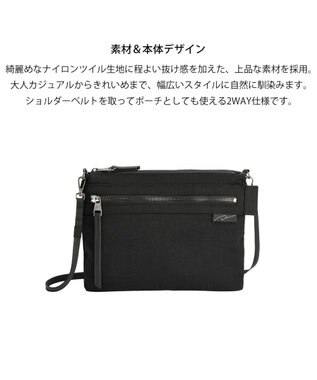 ACE BAGS & LUGGAGE W&.Day/Night キルッコ フラットショルダー 19141 ダブルアンドデイナイト ブラック
