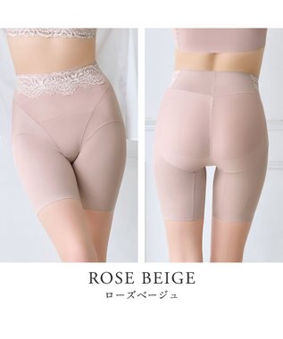 BRADELIS New York 【BRADELIS NewYork peace】綿混ハイブリッド・デイリーガードル24 お腹から太ももまでをスッキリ整える補正ガードル ローズベージュ