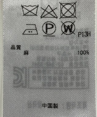 ONWARD Reuse Park 【23区】ニット春夏 ベージュ