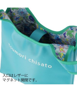 tsumori chisato CARRY リバーシブルラム レジレザーバッグ ハンドバッグ 手提げバッグ Lサイズ ブルー