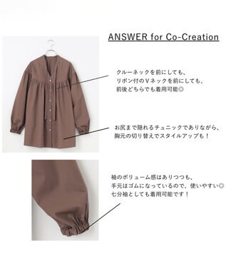 #Newans 【アイロンいらず】バストカットギャザーブラウス ブラウン