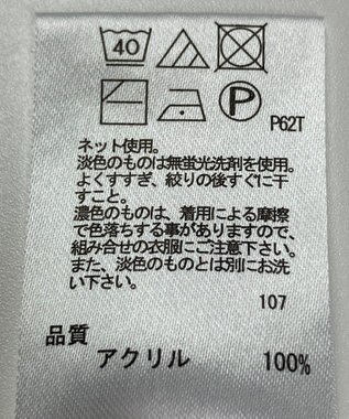 ONWARD Reuse Park 【any FAM】ニット春夏 イエロー