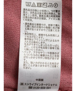 earth music&ecology シアークルーカーディガン Pink