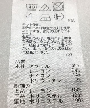 ONWARD Reuse Park 【組曲】ワンピース春夏 グレー