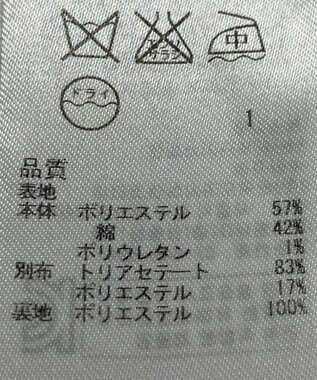 ONWARD Reuse Park 【23区】スカート春夏 ネイビー