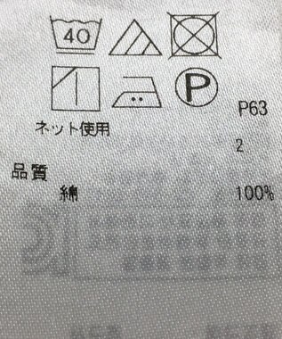 ONWARD Reuse Park 【組曲】カットソー春夏 イエロー