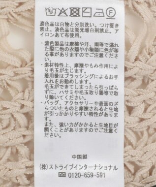 YECCA VECCA 【archive】テープヤーン袖レースプルオーバー Beige