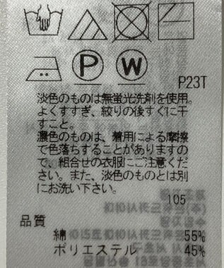 ONWARD Reuse Park 【自由区】ニット春夏 オレンジ