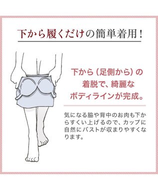 BRADELIS New York 【BRADELIS NewYork peace】綿混キャッチャーカップレースブラスリップ ボディラインをカバーする補整スリップ グレージュ