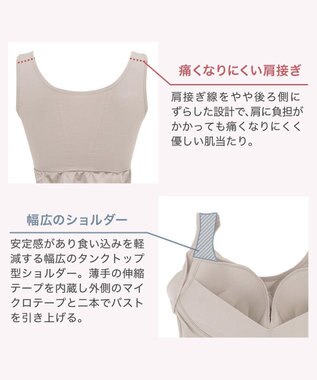 BRADELIS New York 【BRADELIS NewYork peace】綿混キャッチャーカップレースブラスリップ ボディラインをカバーする補整スリップ グレージュ