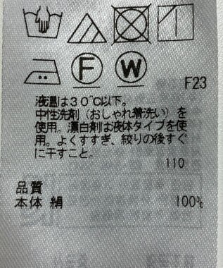 ONWARD Reuse Park 【23区】ワンピース春夏 ブラウン