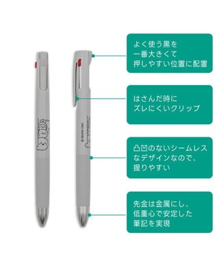 Mother garden しろたん ブレン３Ｃ ボールペン 《ぴょこ》 単品 ぴょこ