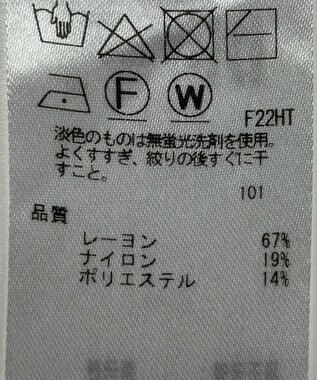 ONWARD Reuse Park 【23区】ニット春夏 ゴールド
