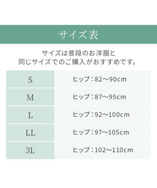 BRADELIS New York 【カヤビューティーラボ】ヒップUP!二分丈ショーツ24 補正 パールグレージュ