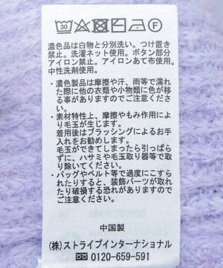 earth music&ecology アソートキラキラボタンカーディガン Purple