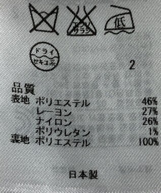 ONWARD Reuse Park 【23区】スカート春夏 ブラック