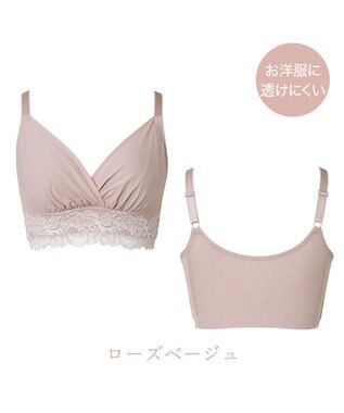 BRADELIS New York 【BRADELIS NewYork peace】綿混ハイブリッド・デイリーハートカップブラ24 バストを脇からしっかり包みホールドするノンワイヤー補正ブラ ローズベージュ