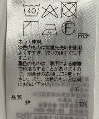 ONWARD Reuse Park 【23区】カットソー春夏 ネイビー