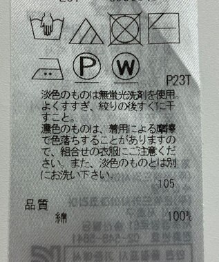 ONWARD Reuse Park 【23区】ニット春夏 オレンジ