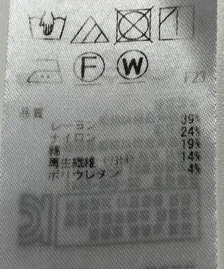 ONWARD Reuse Park 【23区】カットソー秋冬 グリーン