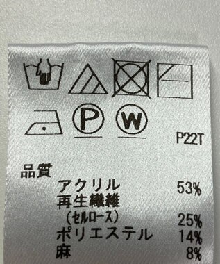 ONWARD Reuse Park 【UNFILO】ニット春夏 ホワイト